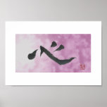 KOKORO posters