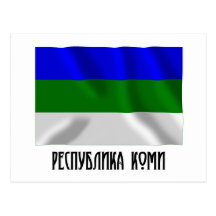 Komi Republic Flag Post Cards
