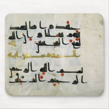 Koran, 9th century, Abbasid caliphate Mousepads