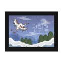 Korean Crane Christmas Postcard