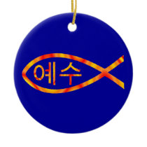 Korean Jesus Fish Ornaments