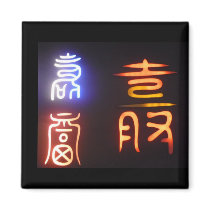 korean symbols two fridge magnet