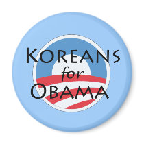 Koreans for Obama Refrigerator Magnets