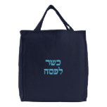 Kosher for Passover in Hebrew embroidered bags