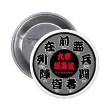 Kuji Goshinhou (九字護身法) 01 Buttons