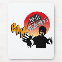 kung fu bam mouse mat