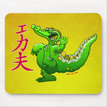 Kung Fu Crocodile Mousepads