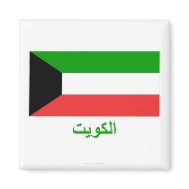 Kuwait Flag with Name in Arabic