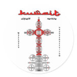 Kuwaiti Oil Fields,Well Head,Sticker,Oil,Gas,Rigs