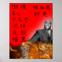 Kwami Kanji Poster