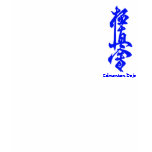 Kyokushin Edmonton Dojo T-Shirt