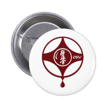 Kyokushin KANKU Button