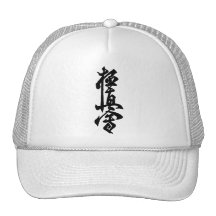 Kyokushin Karate Hat