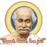 Lahiri Mahasaya Photo Sculpture LM01 photo sculptures