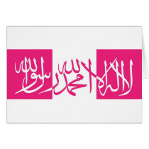 Lailahailallah Shahada -  Pink & White Card