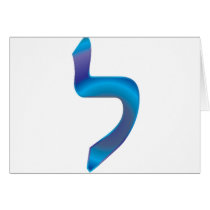 Lamed Zafiro Greeting Cards