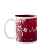 Lamia Bubble Arabic Script Scarlet Red Cup Coffee Mugs