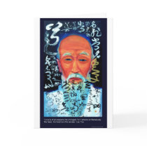 Lao Tzu Love/Passion/Senses Quote Gifts & Tees Greeting Card