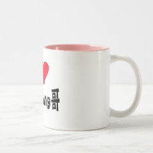 Laughing Mug