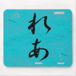 Lea mousepads