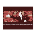Lenin postcards