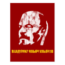 Lenin (worn look) postcards