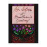 Libris Roots Book Lover's Postcard