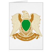 Libya - ليبيا
