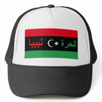 Libya hat - ليبيا الحرة