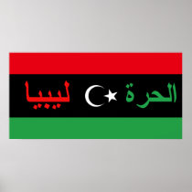 Libya poster - ليبيا الحرة