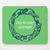 Light and Dark Green Circular Knotwork Mousemat