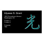 Light Japanese Kanji Symbol Business Card