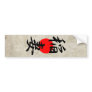 Lightning - Inazuma Bumper Stickers
