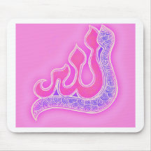 Lightpink Allah henna Mouse Pad