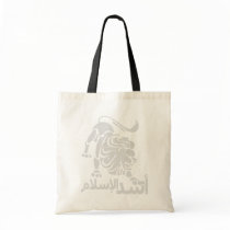 Lion of Islam Tote Bags
