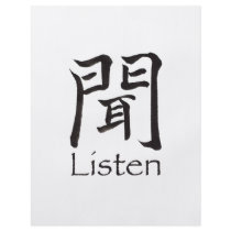 Listen Kanji Character