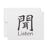 Listen Kanji Character invitations