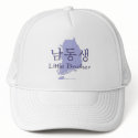 Little Brother (Korean) hats