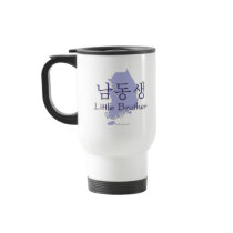 Little Brother (Korean) Mugs