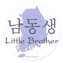 Little Brother (Korean)
