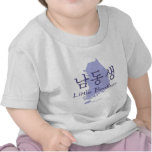 Little Brother (Korean) t-shirts