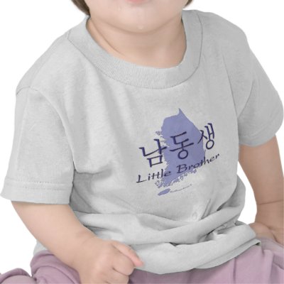 Little Brother (Korean) T-shirts by henimagekorea