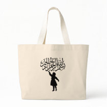 Little child silhouette Islamic Bismillah Bag