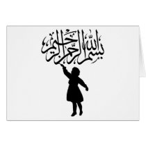 Little child silhouette Islamic Bismillah