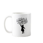 Little child silhouette Islamic Bismillah Coffee Mugs