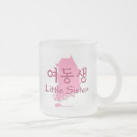 Little Sister (Korean Hangul) Coffee Mugs