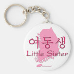 Little Sister (Korean Hangul) Key Chains