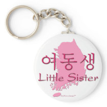 Little Sister (Korean Hangul)