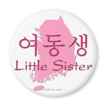Little Sister (Korean Hangul)
