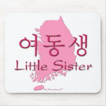 Little Sister (Korean Hangul)
